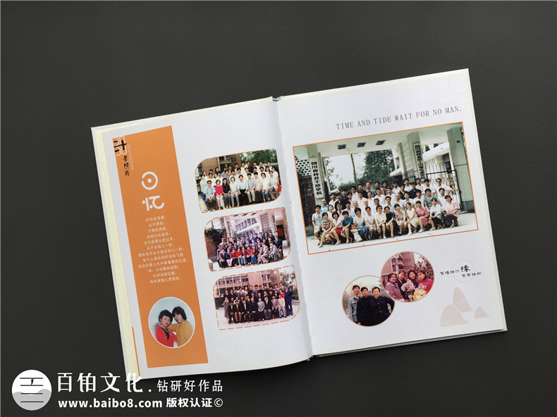 同學聚會相冊制作該不該做 同學之間制作一本聚會相冊留存難忘記憶！