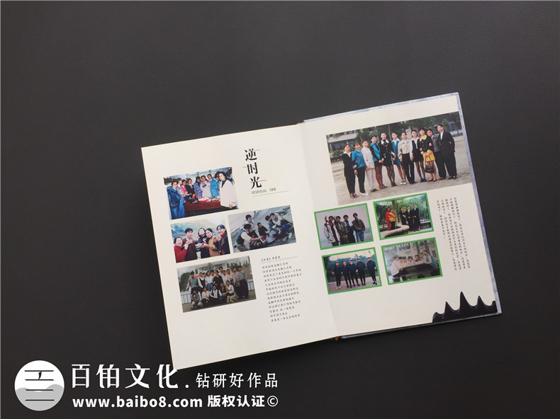 朋友同學(xué)聚會(huì)講話技巧 聚會(huì)該怎么說話第2張-宣傳畫冊,紀(jì)念冊設(shè)計(jì)制作-價(jià)格費(fèi)用,文案模板,印刷裝訂,尺寸大小