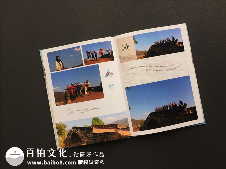 制作畢業(yè)旅行紀(jì)念畫冊(cè) 一本畢業(yè)旅行相冊(cè)記錄自己過渡時(shí)期不安心境