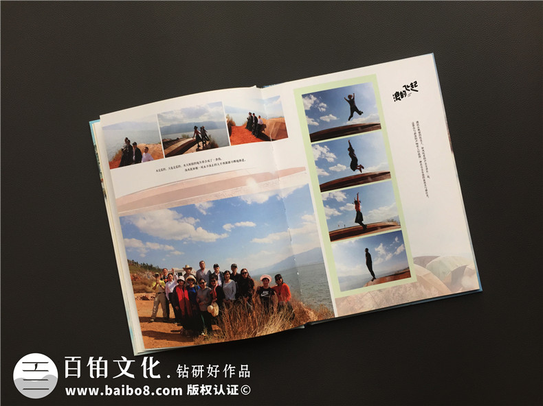 制作畢業(yè)旅行紀(jì)念畫冊(cè) 一本畢業(yè)旅行相冊(cè)記錄自己過渡時(shí)期不安心境