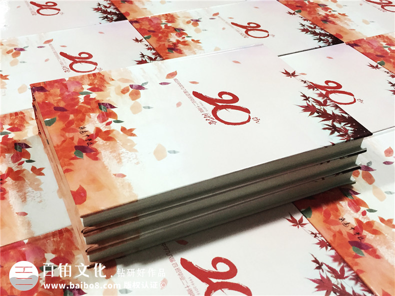 做一本有趣的聚會紀念冊同學錄,好東西不免費哦!-內(nèi)江市威遠縣中學