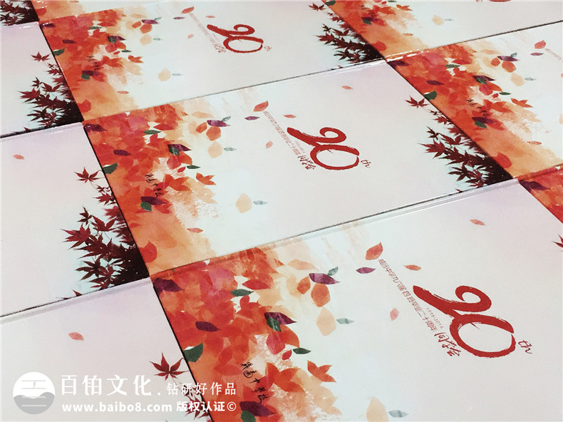 做一本有趣的聚會紀念冊同學錄,好東西不免費哦!-內(nèi)江市威遠縣中學