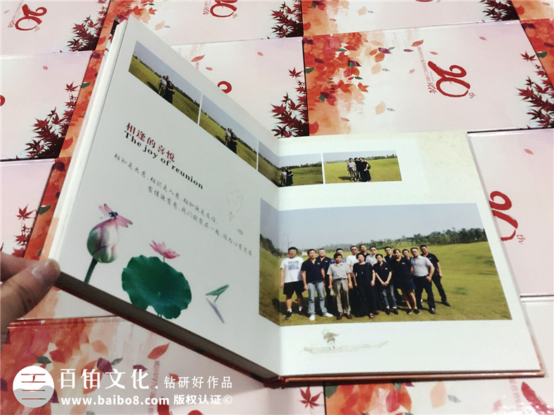 做一本有趣的聚會紀念冊同學錄,好東西不免費哦!-內(nèi)江市威遠縣中學