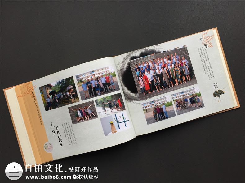 完成這次活動(dòng)的同學(xué)聚會(huì)紀(jì)念冊(cè)制作 回首同學(xué)的校園成長(zhǎng)故事！第5張-宣傳畫冊(cè),紀(jì)念冊(cè)設(shè)計(jì)制作-價(jià)格費(fèi)用,文案模板,印刷裝訂,尺寸大小