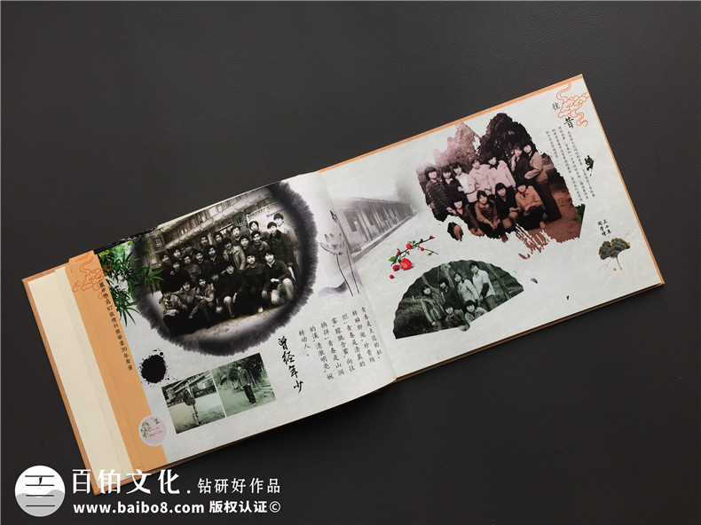 一次同學(xué)聚會(huì)活動(dòng)一次聚會(huì)相冊(cè)制作 你有多久沒和校園同學(xué)相聚呢？第3張-宣傳畫冊(cè),紀(jì)念冊(cè)設(shè)計(jì)制作-價(jià)格費(fèi)用,文案模板,印刷裝訂,尺寸大小