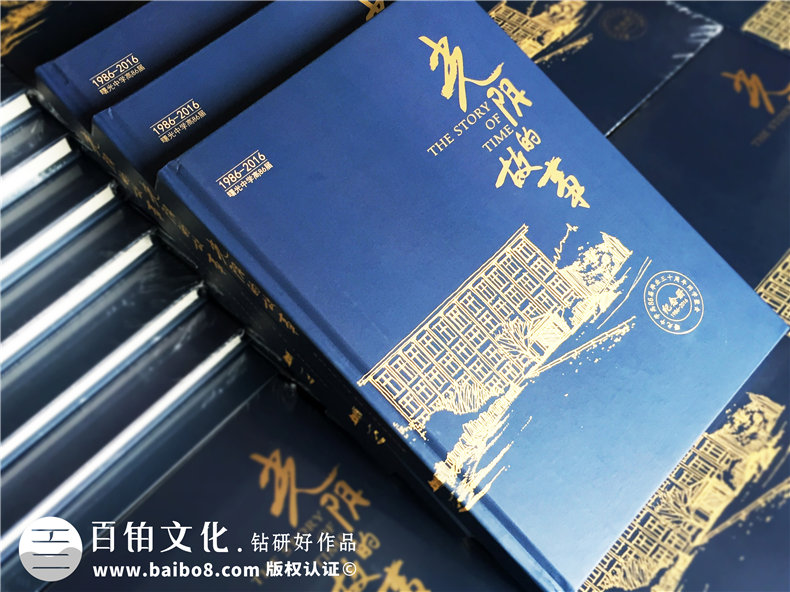 畢業(yè)三十年同學(xué)聚會相冊的意義-30年同學(xué)會相冊制作-綿陽曙光中學(xué)
