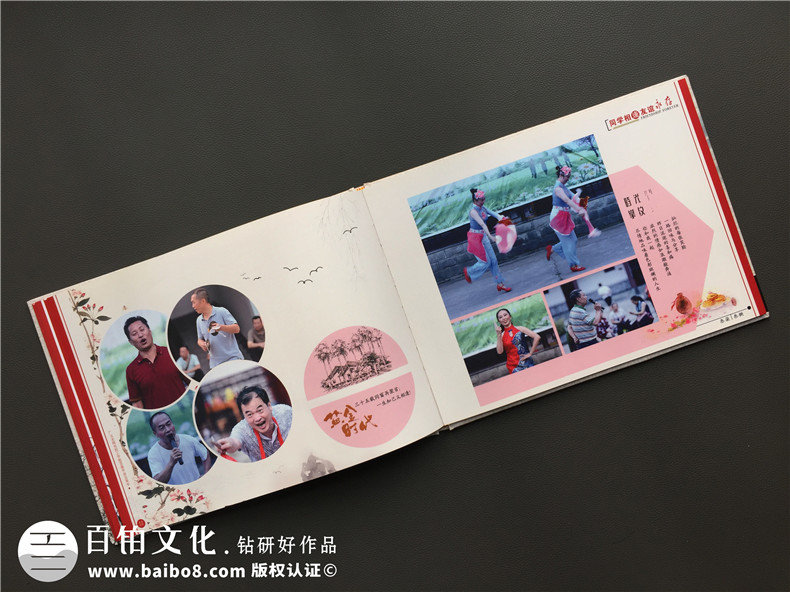 35年同學(xué)聚會(huì)相冊(cè)精簡(jiǎn)卷首語前言文案-同學(xué)照片集煽情詩-廣元技校