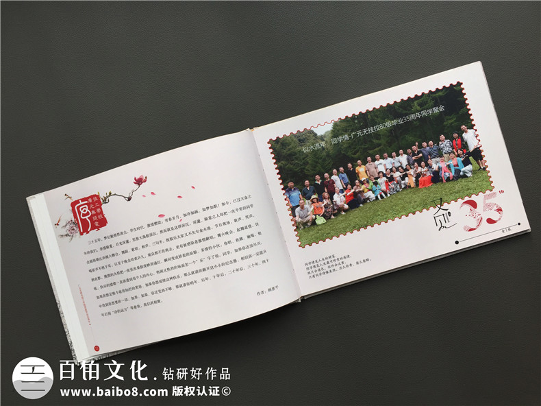 老同學(xué)聚會(huì)相冊(cè)制作該怎么辦？這樣完成相冊(cè)制作很輕松
