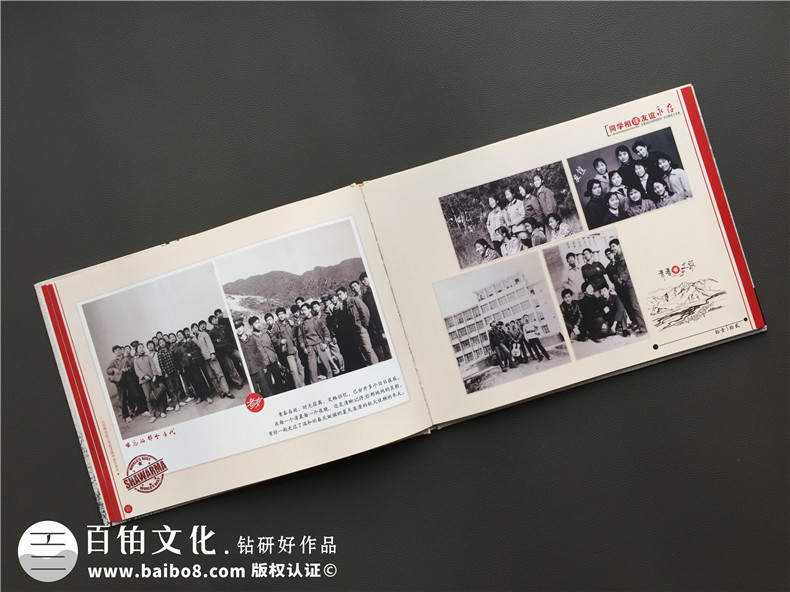 老同學(xué)聚會(huì)相冊(cè)制作該怎么辦？這樣完成相冊(cè)制作很輕松