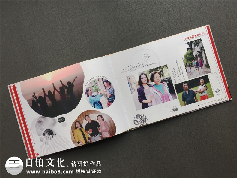 老同學(xué)聚會(huì)相冊(cè)制作該怎么辦？這樣完成相冊(cè)制作很輕松