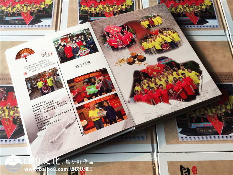 畢業(yè)紀念冊制作之后的感悟 畢業(yè)多年之后對師生的思念！第3張-宣傳畫冊,紀念冊設(shè)計制作-價格費用,文案模板,印刷裝訂,尺寸大小