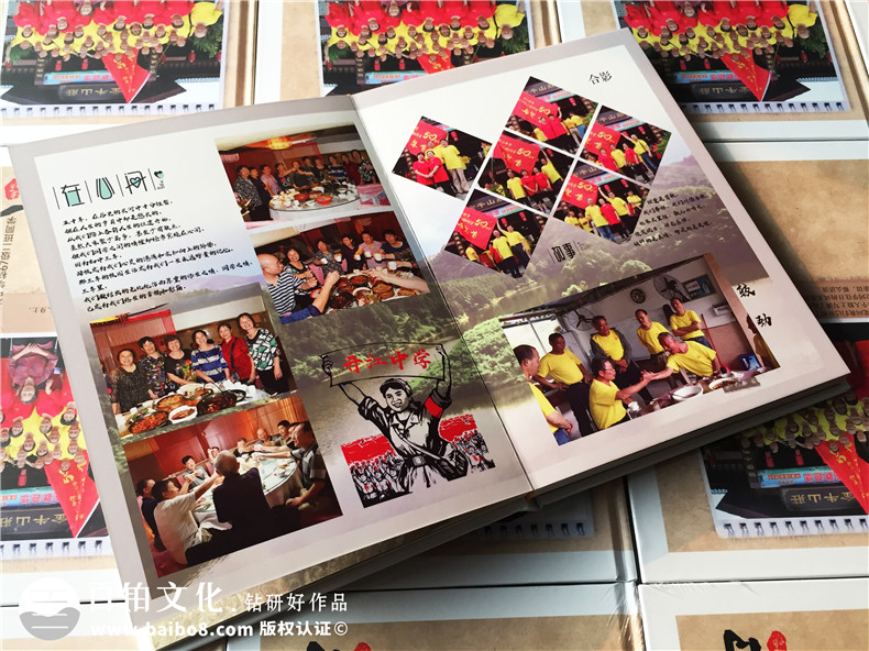 畢業(yè)紀念冊制作之后的感悟 畢業(yè)多年之后對師生的思念！第5張-宣傳畫冊,紀念冊設(shè)計制作-價格費用,文案模板,印刷裝訂,尺寸大小
