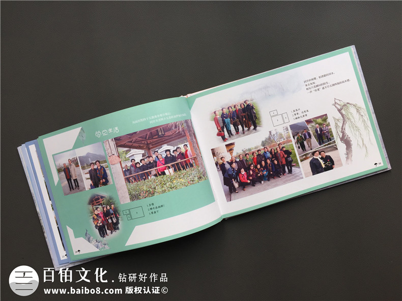 老三屆下鄉(xiāng)知青畢業(yè)45周年同學(xué)聯(lián)誼聚會紀念相冊制作-甘肅武都中學(xué)
