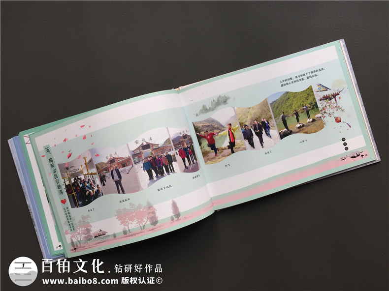 老三屆下鄉(xiāng)知青畢業(yè)45周年同學(xué)聯(lián)誼聚會紀念相冊制作-甘肅武都中學(xué)
