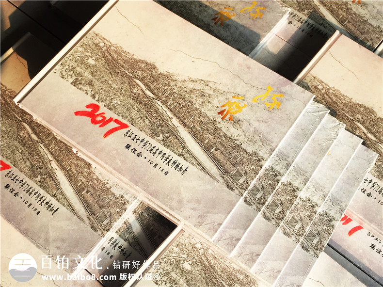 老三屆下鄉(xiāng)知青畢業(yè)45周年同學(xué)聯(lián)誼聚會紀念相冊制作-甘肅武都中學(xué)