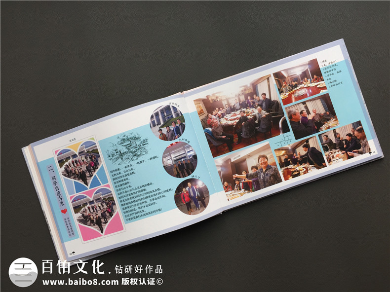 老三屆下鄉(xiāng)知青畢業(yè)45周年同學(xué)聯(lián)誼聚會紀念相冊制作-甘肅武都中學(xué)