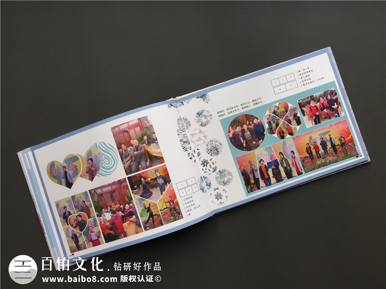 老三屆下鄉(xiāng)知青畢業(yè)45周年同學(xué)聯(lián)誼聚會紀念相冊制作-甘肅武都中學(xué)