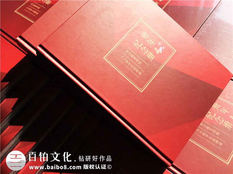畢業(yè)30周年同學(xué)聚會(huì)紀(jì)念冊(cè)唯美文字分享，猛回首