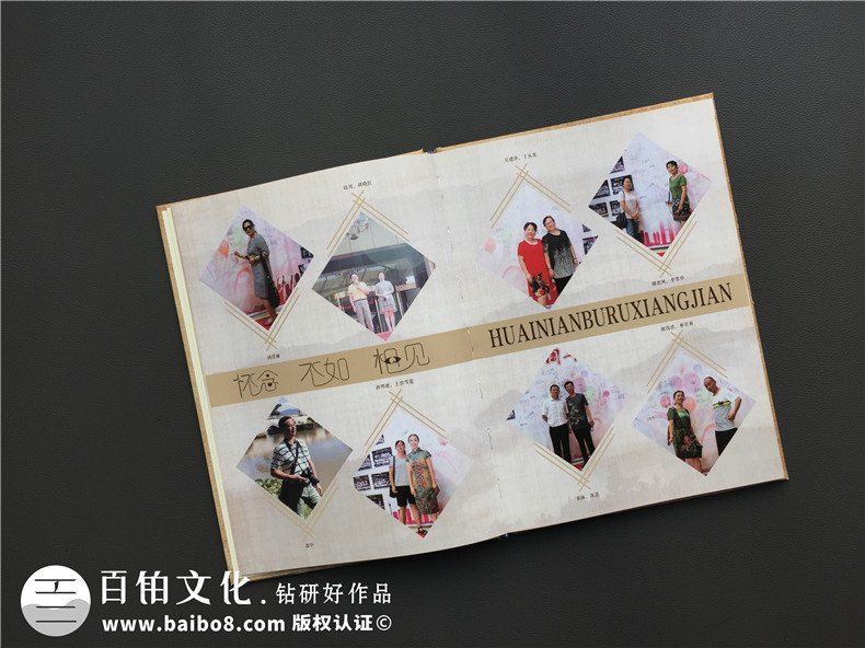 [聚會相冊]一次同學返校聚會的契機 完成我們的同學聚會相冊制作吧！