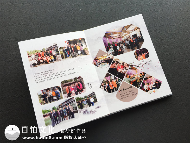 如何制作聚會紀念冊,同學(xué)會影集定做-四川阿壩州子弟校畢業(yè)40周年
