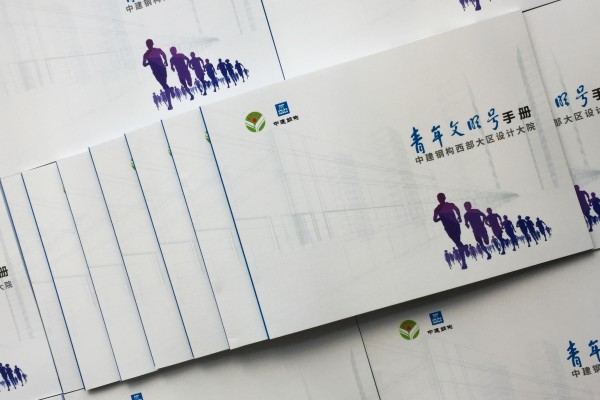 企業(yè)文化期刊工作周刊版面設(shè)計-公司月刊 企業(yè)年刊策劃如何制作？