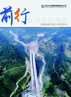 工程建設(shè)企業(yè)內(nèi)刊設(shè)計(jì)制作-項(xiàng)目完工做總結(jié)紀(jì)念刊物記錄現(xiàn)場(chǎng)照片