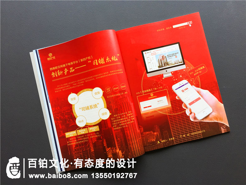 內(nèi)刊設(shè)計(jì)包含的主要內(nèi)容 企業(yè)內(nèi)刊設(shè)計(jì)的內(nèi)容定位