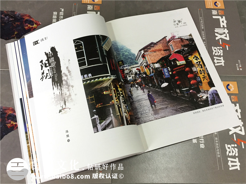 淺談如何做好企業(yè)內刊-公司內部期刊設計大解析