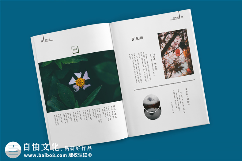 內(nèi)刊制作方法 內(nèi)刊設(shè)計(jì)制作的流程、要點(diǎn)、注意事項(xiàng)是什么？