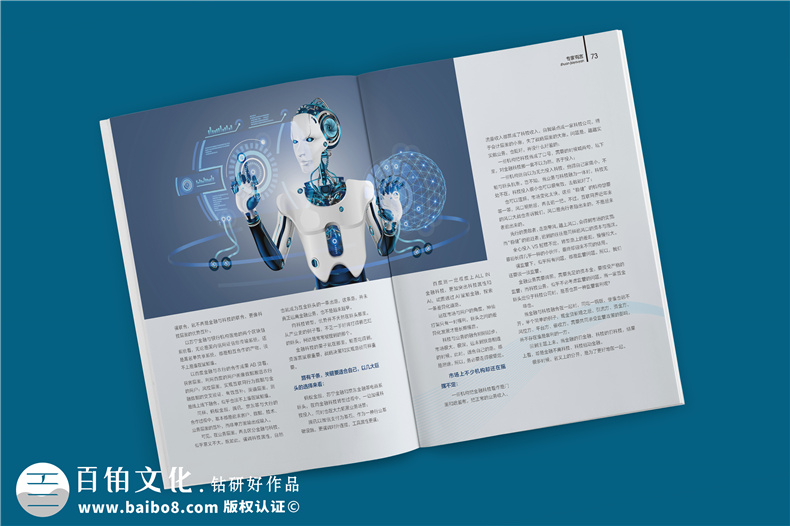 企業(yè)內(nèi)刊制作方法與流程 怎么設(shè)計、制作企業(yè)內(nèi)刊？