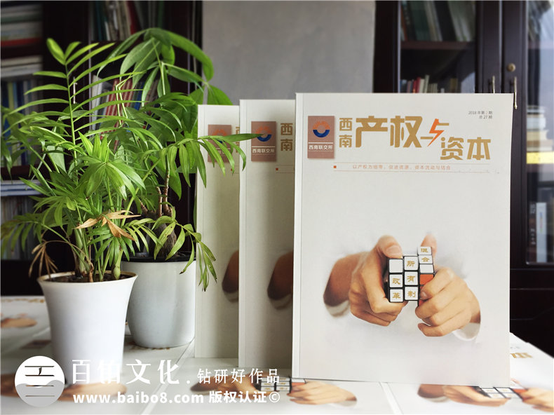 企業(yè)年度報(bào)告與刊物設(shè)計(jì)-匯編類(lèi)報(bào)告怎么設(shè)計(jì)