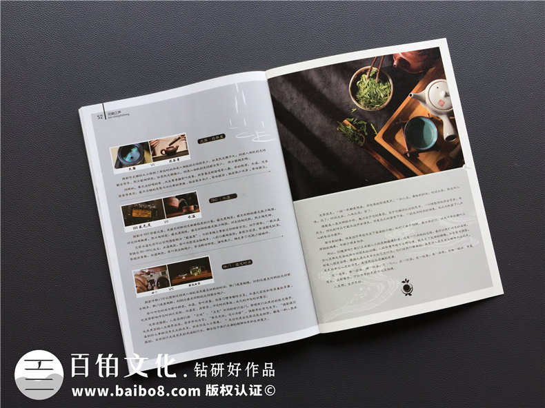 專業(yè)的內(nèi)刊設(shè)計突出的重點內(nèi)容