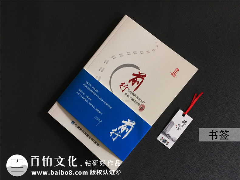 內(nèi)刊設(shè)計(jì)方法 精美成功的企業(yè)內(nèi)刊設(shè)計(jì)該如何打造？