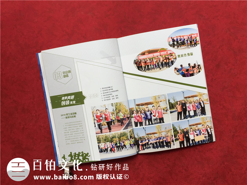 企業(yè)發(fā)展調研報告設計-企業(yè)走訪簡報怎么設計