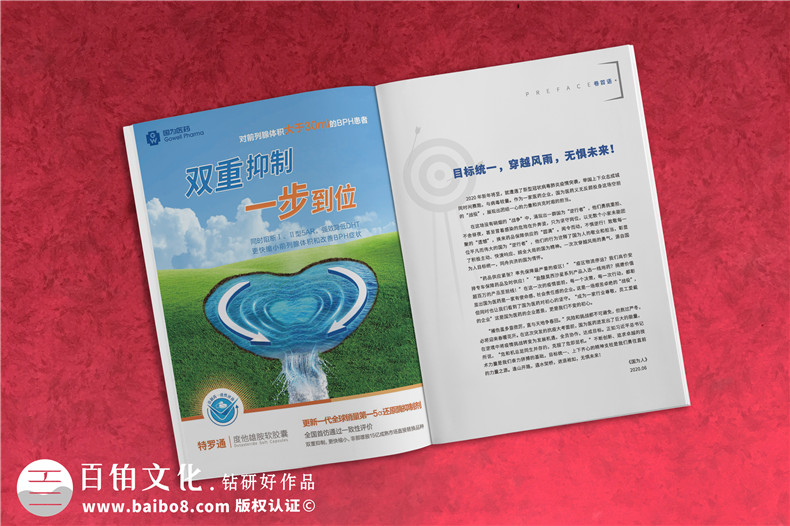 編制企業(yè)esg報告-企業(yè)esg發(fā)展報告的設計步驟第2張-宣傳畫冊,紀念冊設計制作-價格費用,文案模板,印刷裝訂,尺寸大小