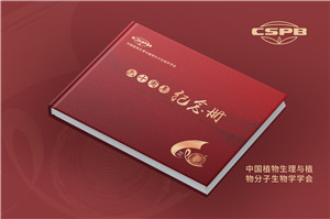 學會成立60周年紀念冊-行業(yè)協(xié)會周年畫冊設(shè)計