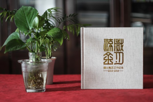 工作紀實畫冊-機關單位工作掠影相冊制作-工作足跡成長回憶影集冊