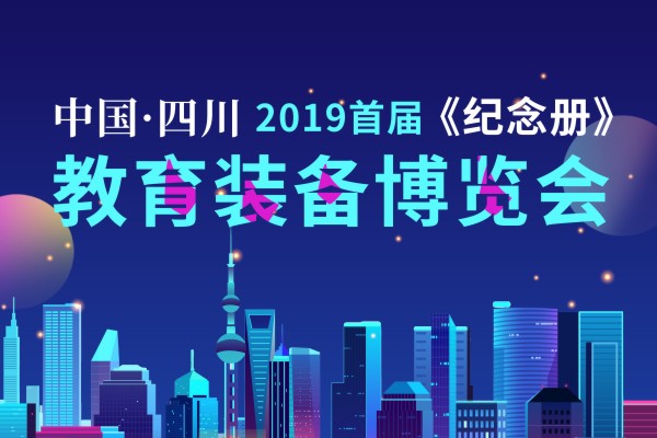 博覽會總結(jié)紀(jì)念相冊設(shè)計(jì)-公司舉辦&參與大會議活動留念冊影集制作