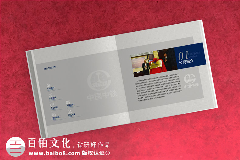企業(yè)活動紀念冊設(shè)計思考-企業(yè)紀念冊注意的問題