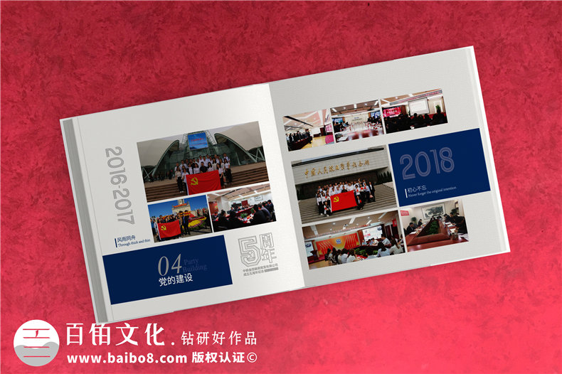 簡單的企業(yè)團(tuán)隊的工作紀(jì)念冊制作-活動影集制作的方法第3張-宣傳畫冊,紀(jì)念冊設(shè)計制作-價格費用,文案模板,印刷裝訂,尺寸大小