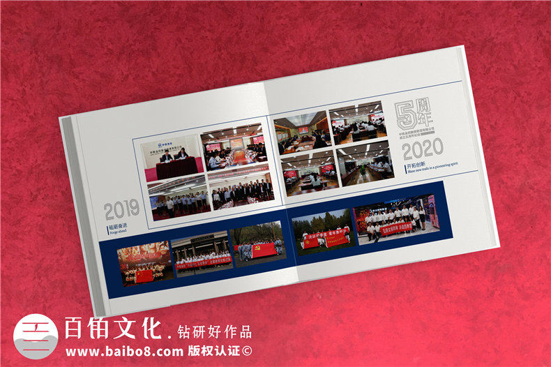 企業(yè)紀念冊設計的幾個問題-解決企業(yè)紀念冊設計的疑難問題