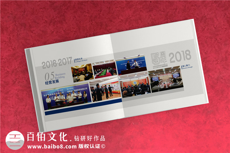 企業(yè)周年慶紀(jì)念冊設(shè)計-秉承提升企業(yè)形象的紀(jì)念畫冊設(shè)計理念第6張-宣傳畫冊,紀(jì)念冊設(shè)計制作-價格費(fèi)用,文案模板,印刷裝訂,尺寸大小
