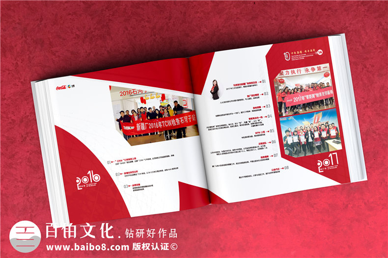 制作企業(yè)團(tuán)隊活動相冊-記錄企業(yè)10年砥礪奮進(jìn)