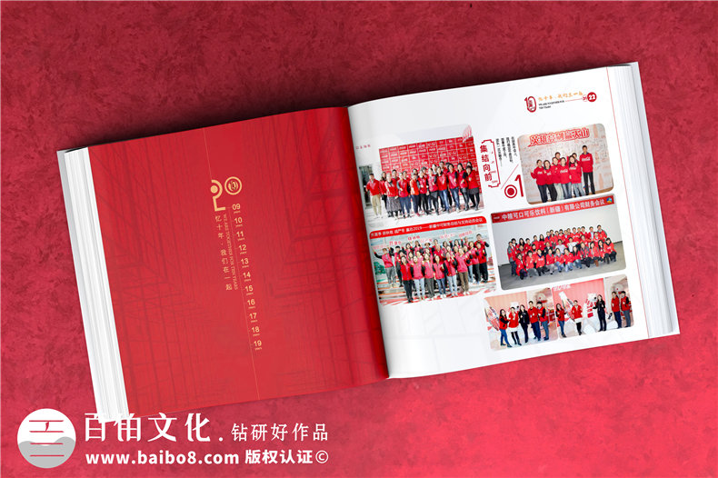 企業(yè)周年畫冊設計的前期準備步驟（上篇）