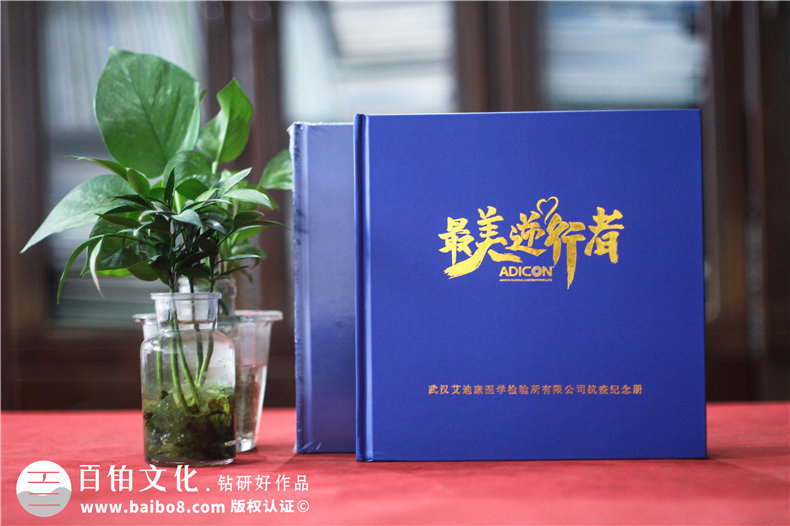 2021制作疫情防控相冊-制作疫情紀(jì)念相冊致敬最美逆行者第1張-宣傳畫冊,紀(jì)念冊設(shè)計制作-價格費用,文案模板,印刷裝訂,尺寸大小