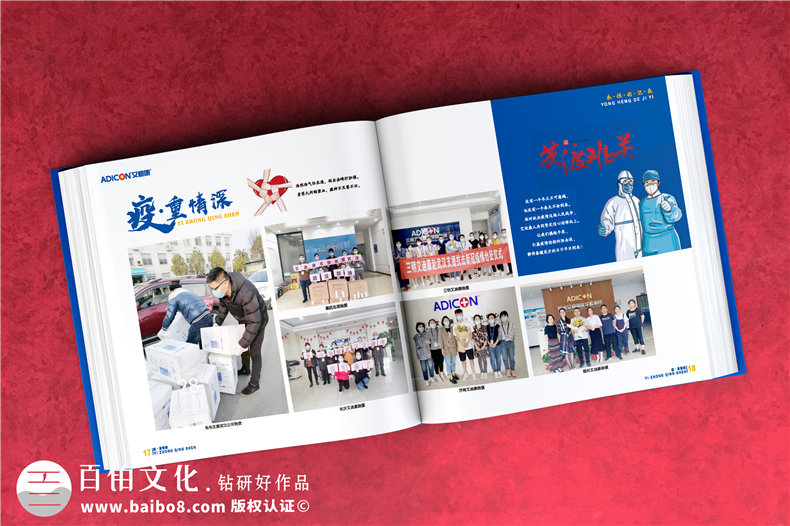 2021制作疫情防控相冊-制作疫情紀(jì)念相冊致敬最美逆行者第7張-宣傳畫冊,紀(jì)念冊設(shè)計制作-價格費用,文案模板,印刷裝訂,尺寸大小