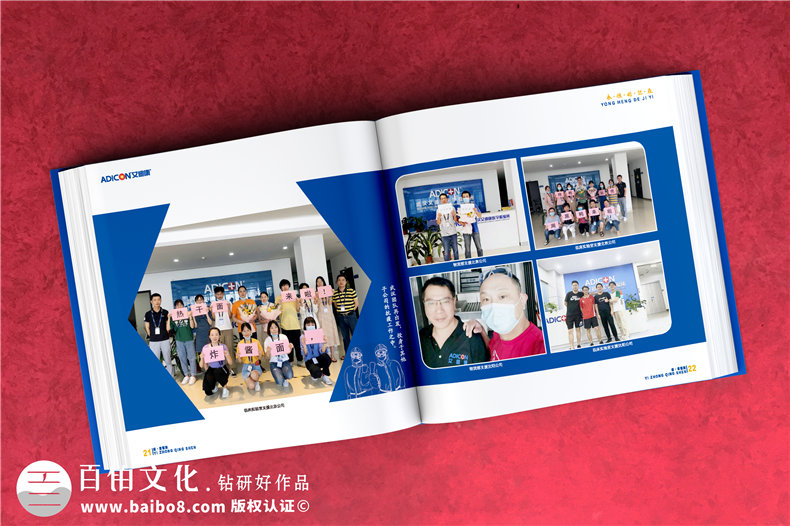 集團(tuán)公司抗擊疫情宣傳冊-疫情防控工作紀(jì)實畫冊制作