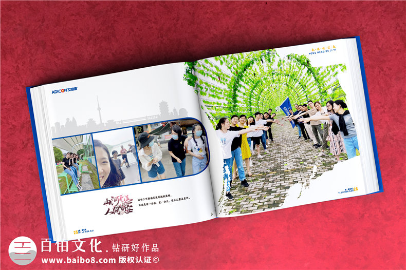 集團(tuán)公司抗擊疫情宣傳冊-疫情防控工作紀(jì)實畫冊制作