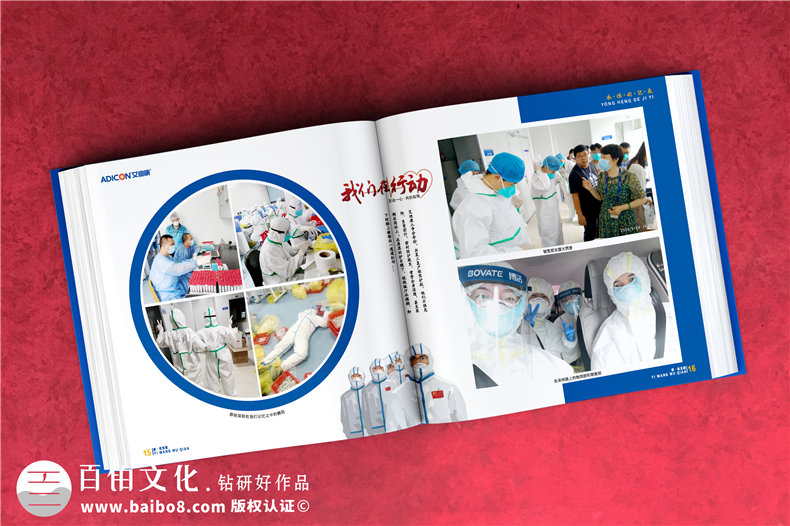 2021制作疫情防控相冊-制作疫情紀(jì)念相冊致敬最美逆行者第6張-宣傳畫冊,紀(jì)念冊設(shè)計制作-價格費用,文案模板,印刷裝訂,尺寸大小