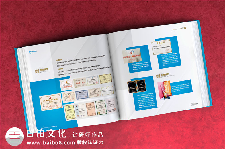 科創(chuàng)公司周年慶紀念冊-3大內容版塊記錄企業(yè)發(fā)展資料